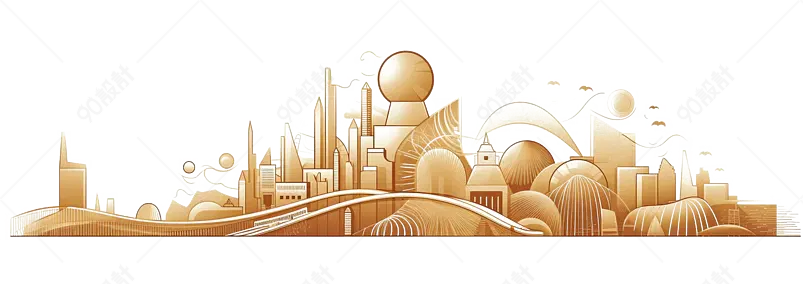 金色鎏金城市地标建筑纹理元素
