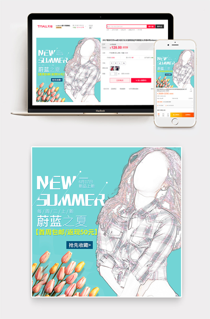 简约甜美风格女装衬衫主图直通车