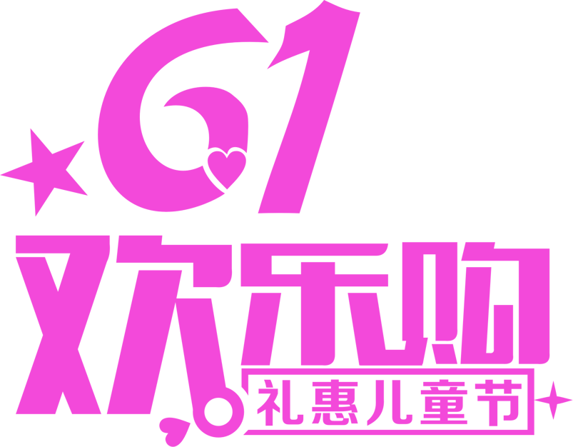 61欢乐购