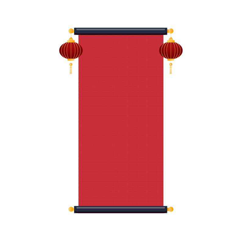 过年春节春联灯笼年货节鼠年