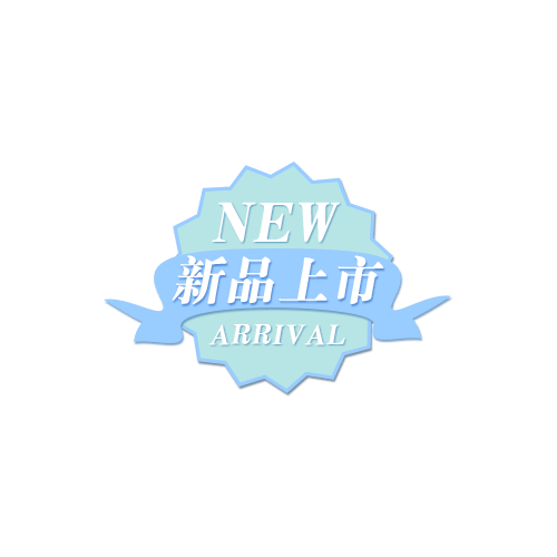 新品上市小图标