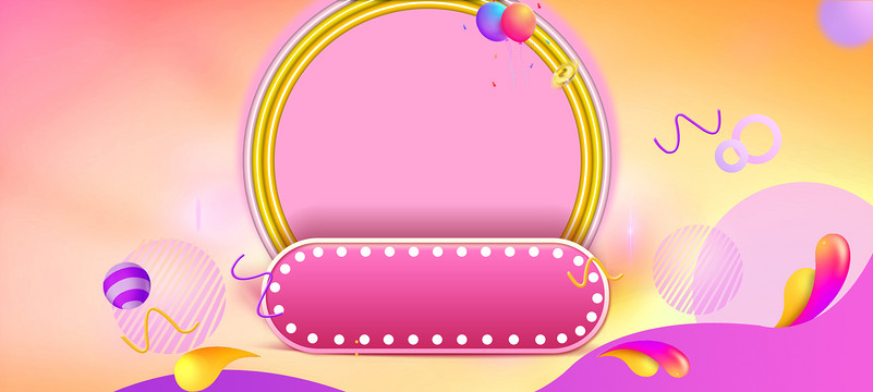 黄色年终大促节日促销数码家电海报背景图