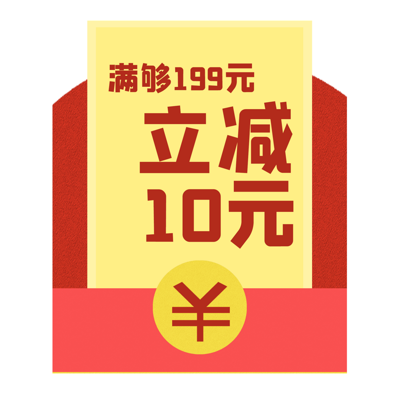 国庆促销优惠促销标签