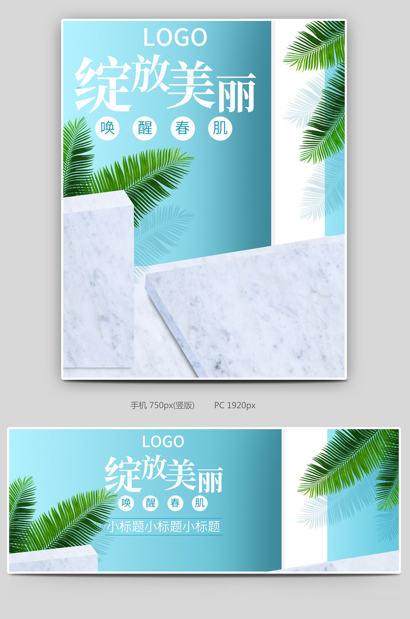 鞋子包包日常促销活动全屏海报 日常活动通用全屏海报