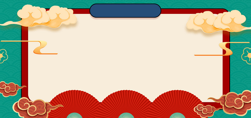 家居用品复古中国风电商促销海报背景设计