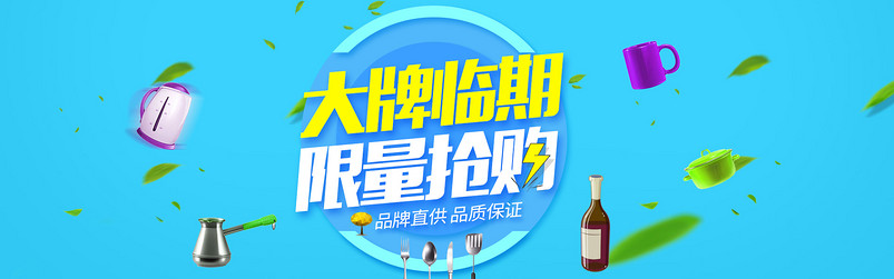 时尚简约风购物节蓝色生活电全屏海报