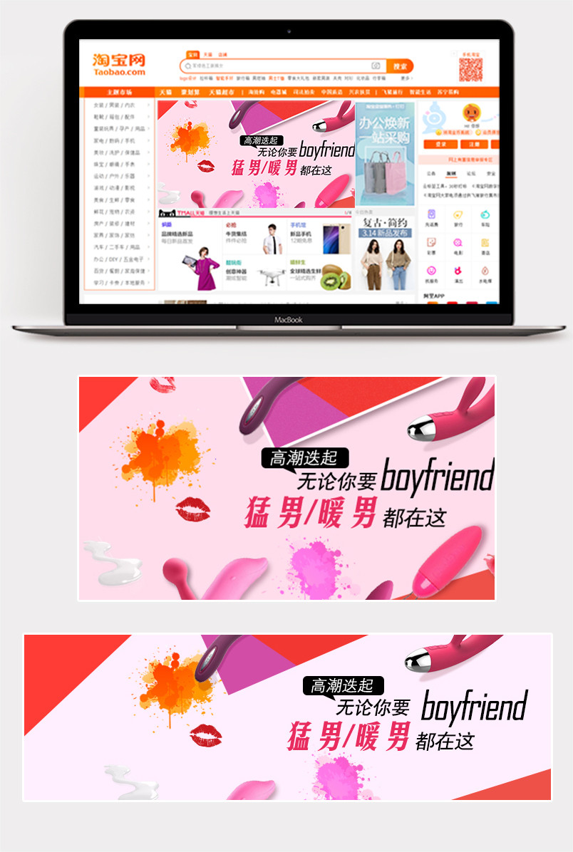 情趣用品女性震动棒跳蛋钻展