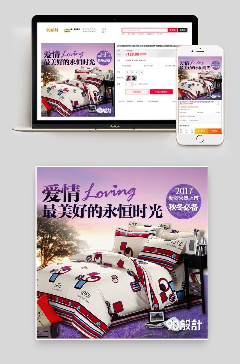 加厚保暖被子冬被春秋被褥冬棉被主图直通车图