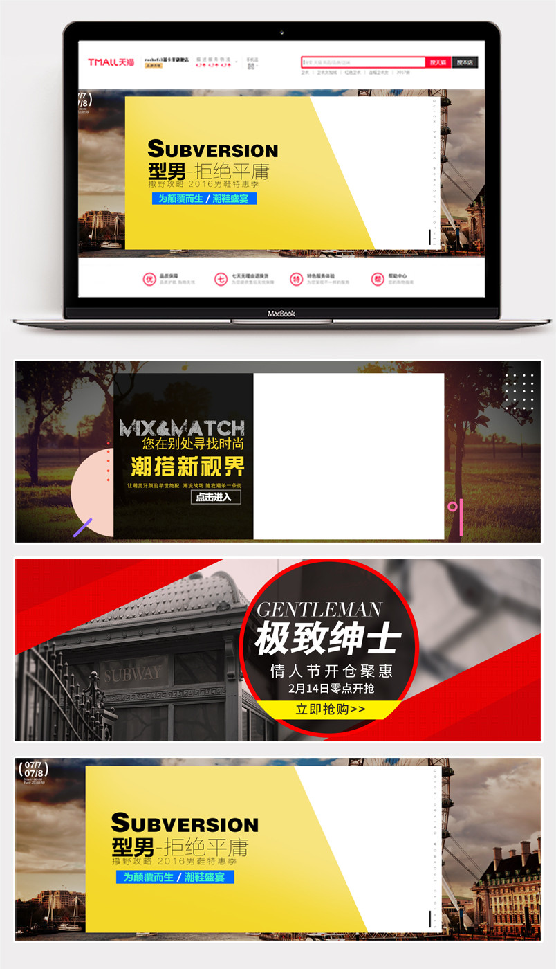欧美风简约时尚街拍男装海报banner