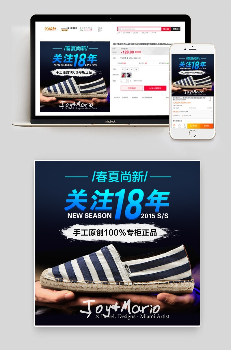 精品手工鞋布鞋直通车主图
