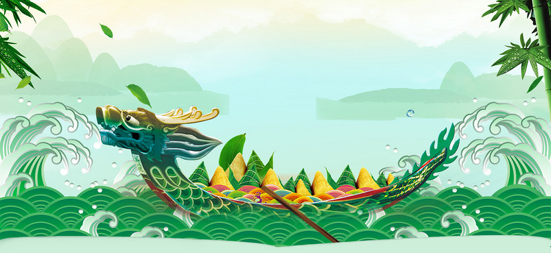 小清新龙舟粽子端午节护肤品节日海报背景