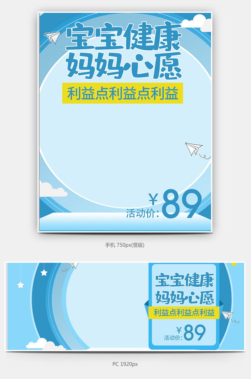 清新简约日常活动全屏海报  日常通用全屏海报