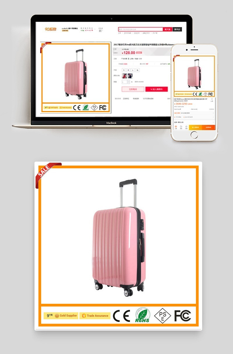 桔色春夏新品拉杆箱主图模板PSD