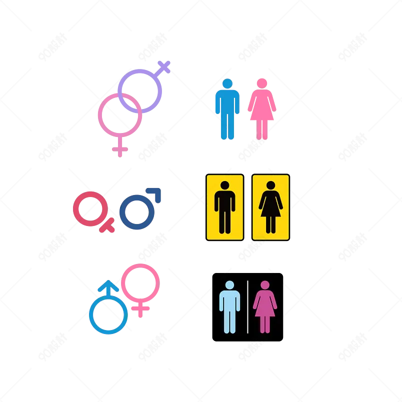 男女卫生间洗手间门牌标识厕所图标PNG素材