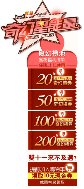 店铺导航栏