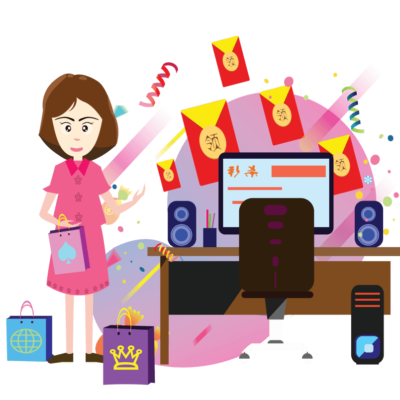 双十一购物狂欢节