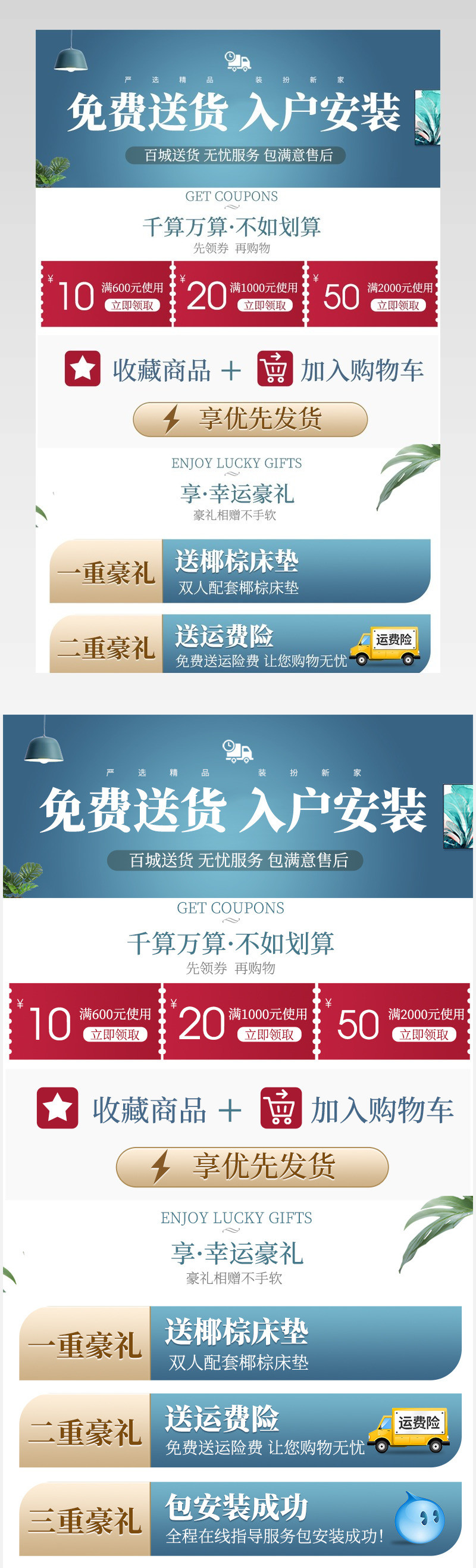 简约家具简约时尚高大上家居关联销售