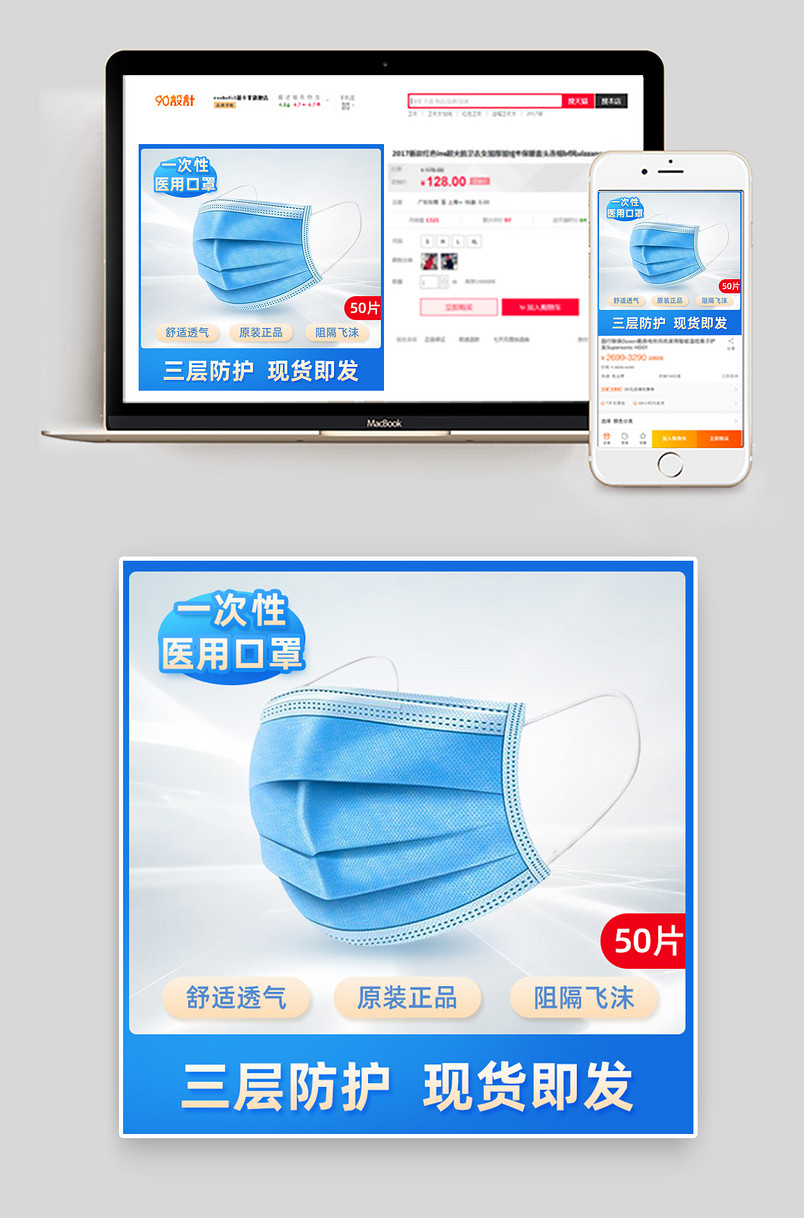 C4D医用防护口罩蓝色口罩防雾霾放病毒