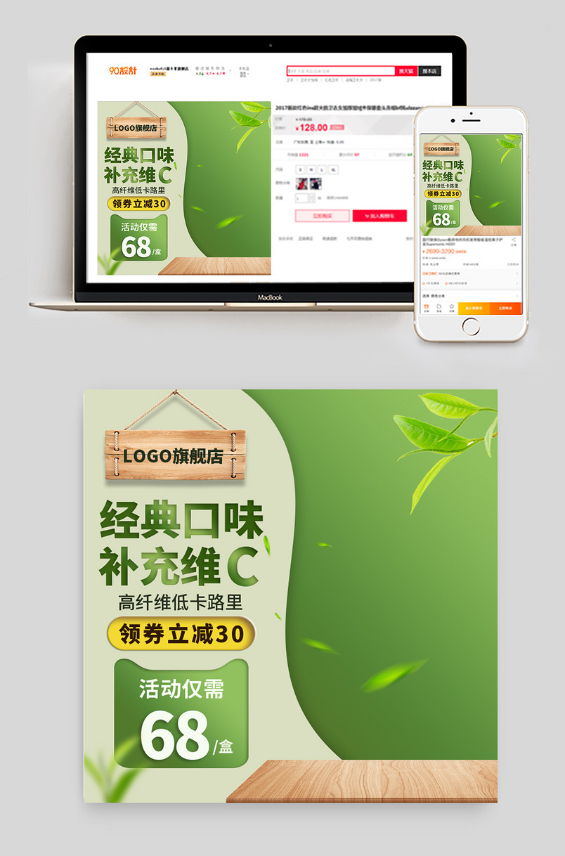 绿茶味冲饮奶茶调味品速溶型奶茶店常备