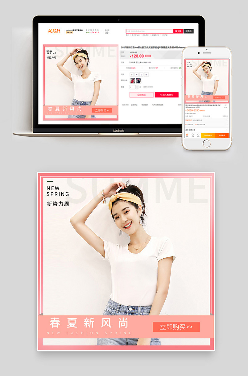 时尚简约女装春上新T恤短袖活力可爱打底春装直通车