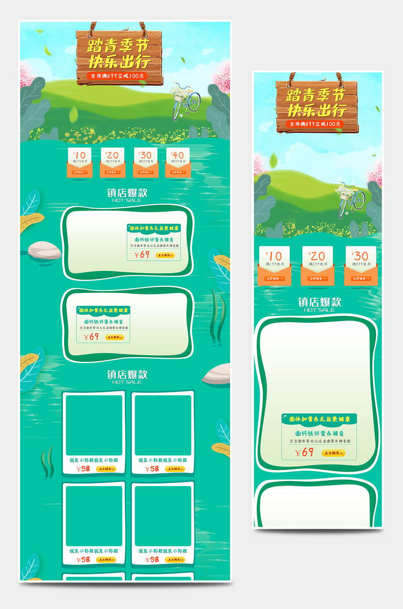小清新踏青出行儿童玩具娃娃全套首页
