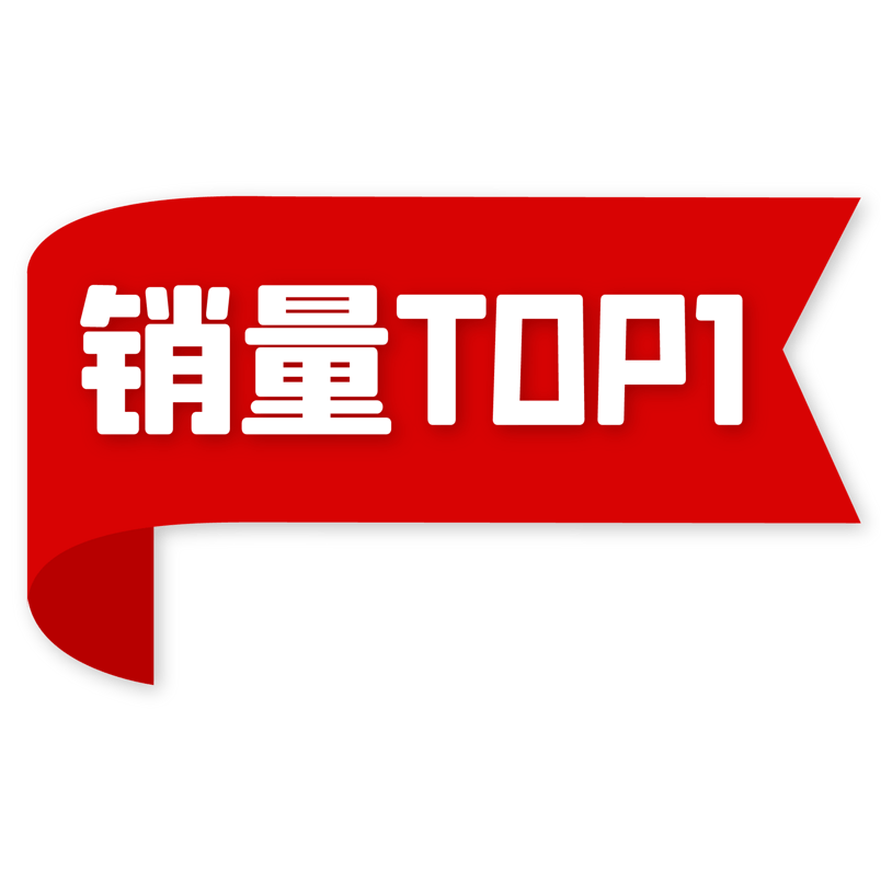 双十一购物节红色扁平化促销标签