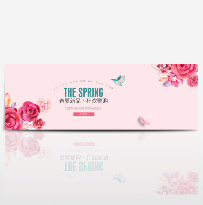 淘宝电商夏季新品女装海报banner