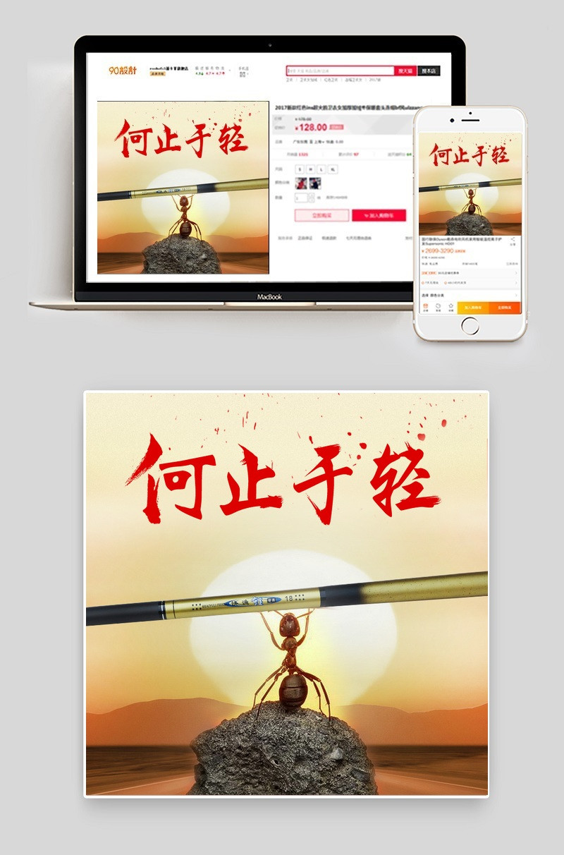 鱼竿垂钓运动户外钓鱼竿主图直通车创意图