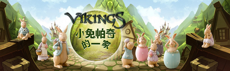 可爱卡通风家饰摆件全屏海报PSD模版