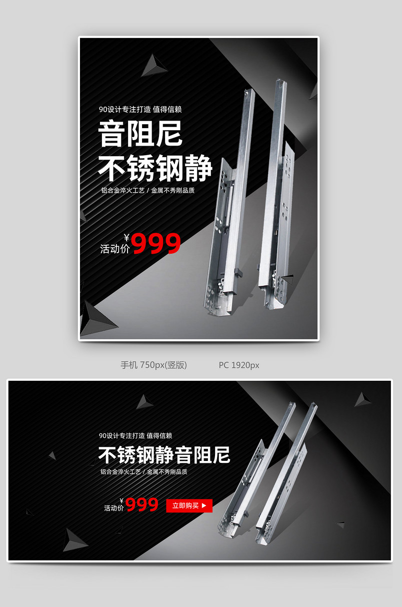 简约时尚五金配件电钻电批海报设计电商活动海报
