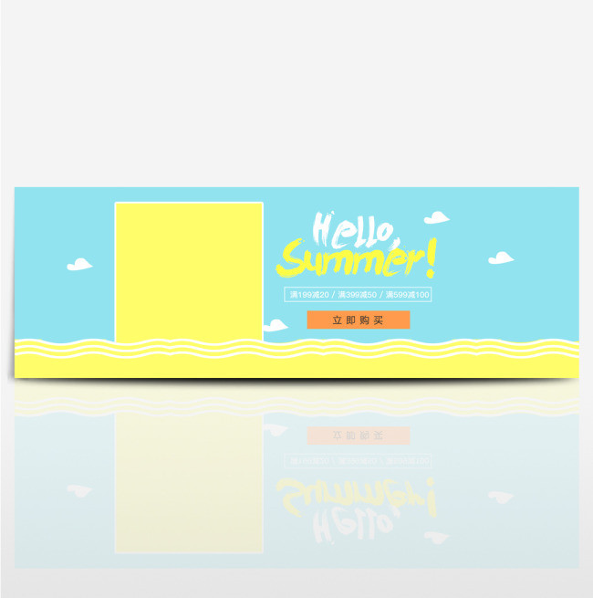 淘宝电商夏季女装新品海报banner