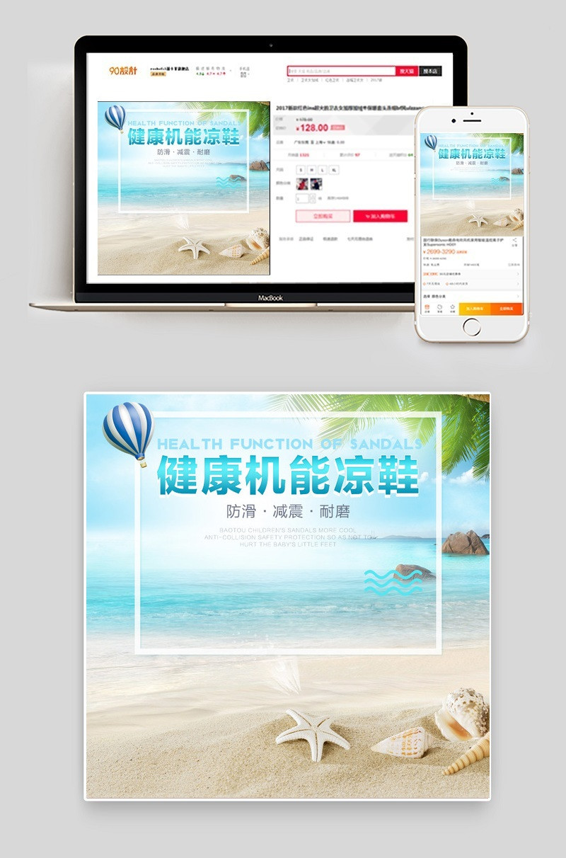 简约风夏季儿童学生凉鞋童装直通车主图