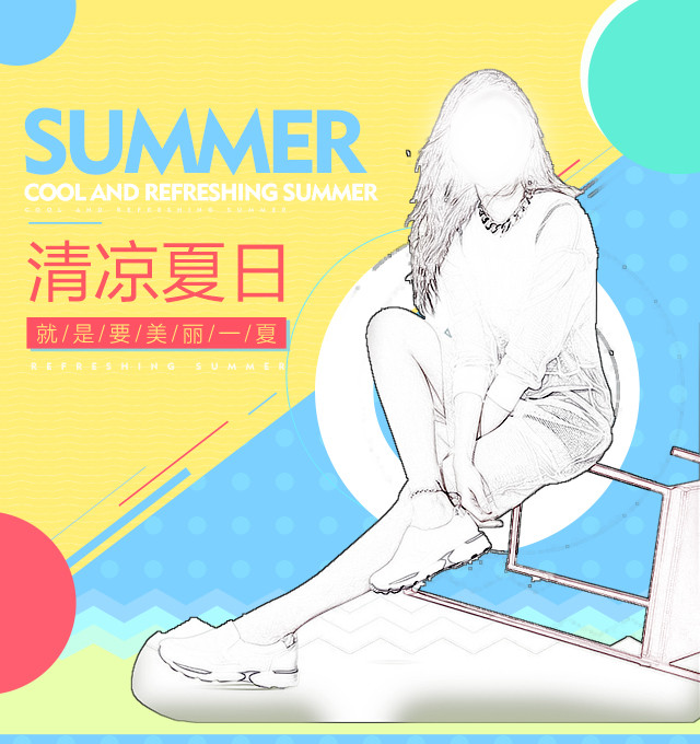 时尚撞色夏女鞋运动鞋主图