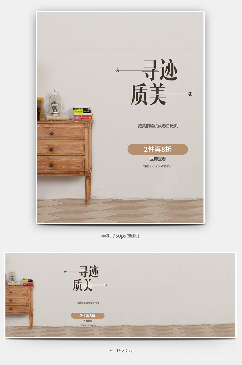 2019时尚简约优雅温婉文胸内衣内裤全屏海报