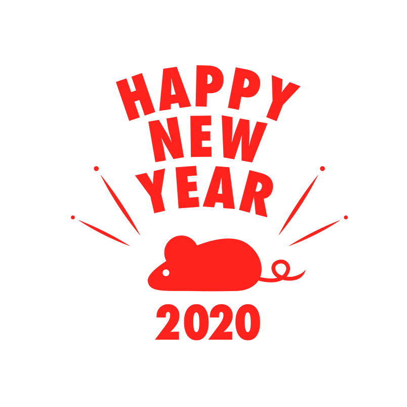 2020年新年快乐年货节装饰跨年夜鼠年
