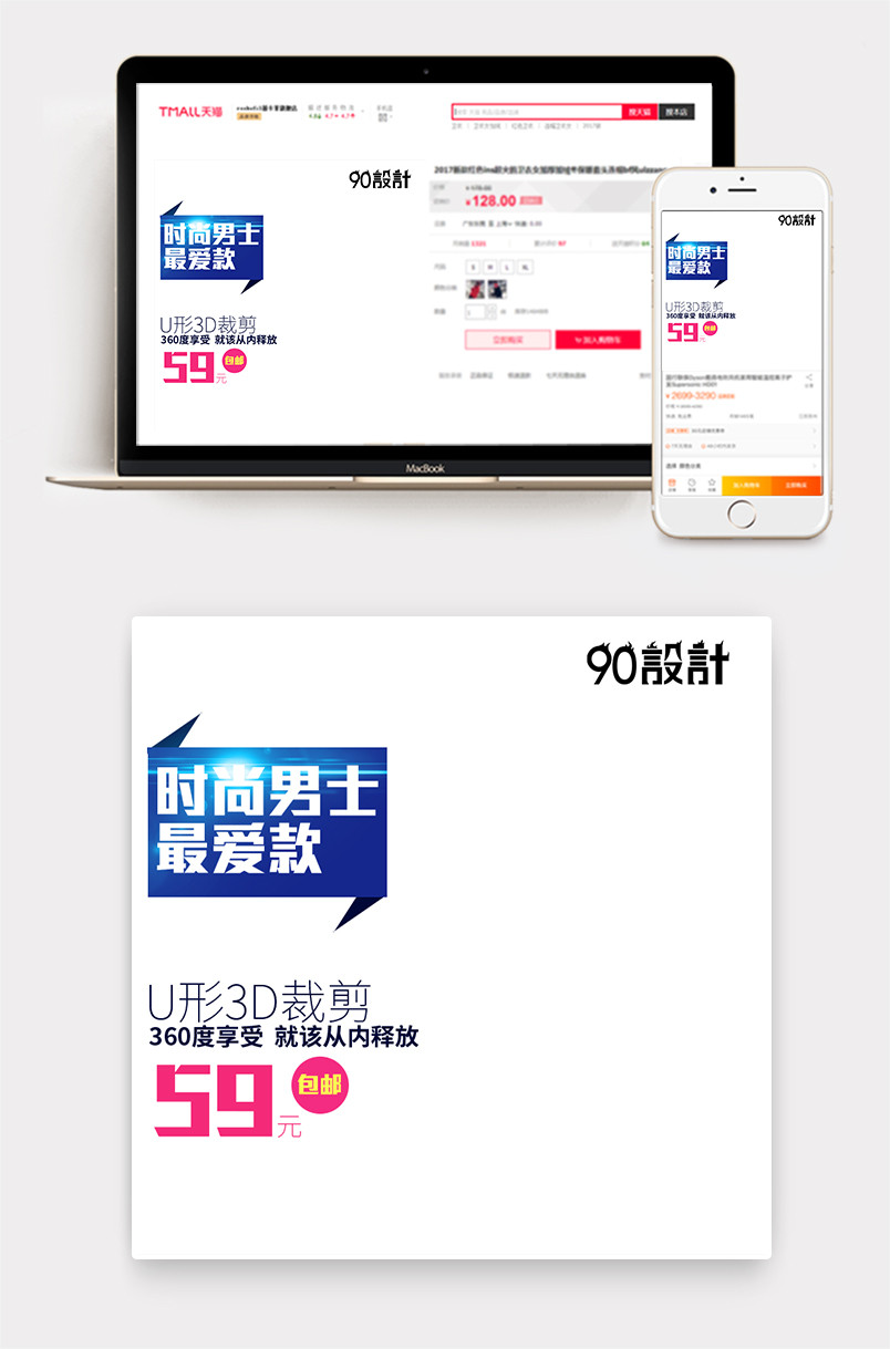 时尚潮流文艺休闲欧美炫酷男士内裤主图