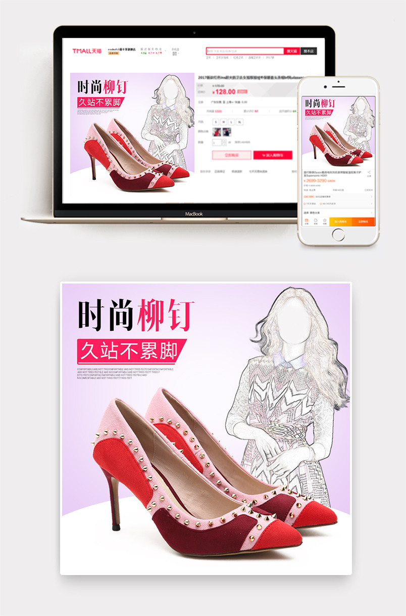 性感高跟鞋主图