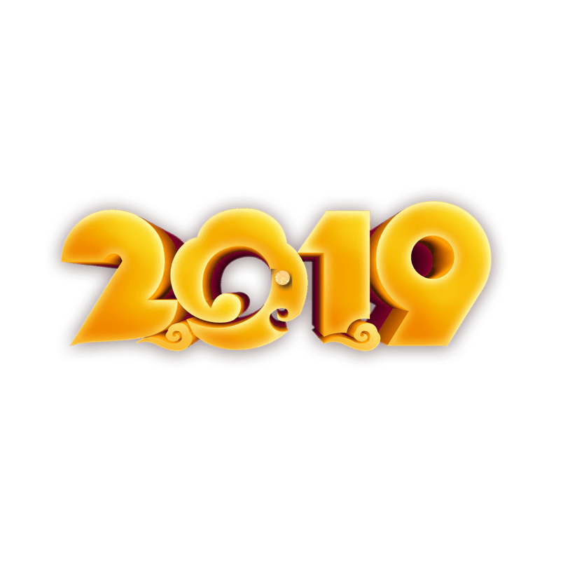2019年大气金色立体字艺术字PNG免抠
