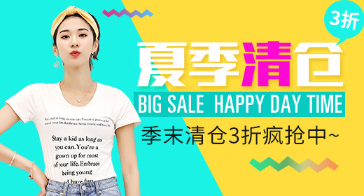 夏季唯美时尚潮流女装衬衫钻展直通车 