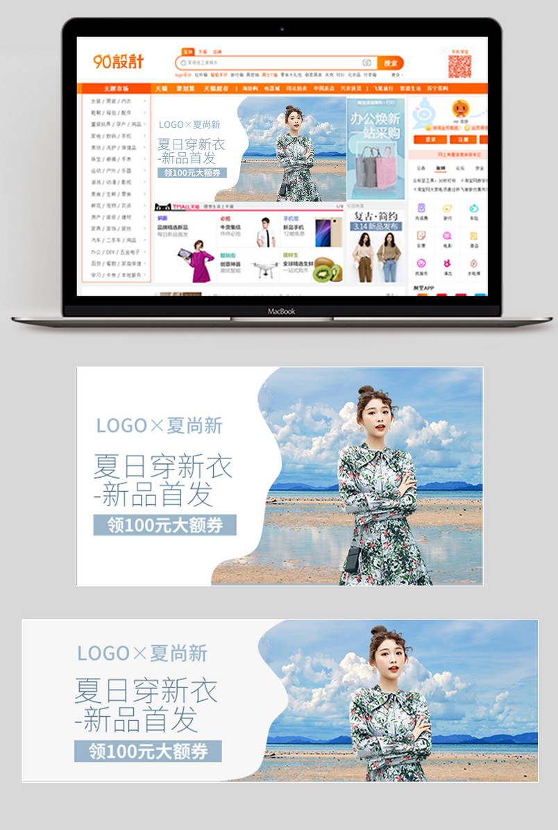 2019时尚简约小清新清凉夏日春夏长裙女装钻展