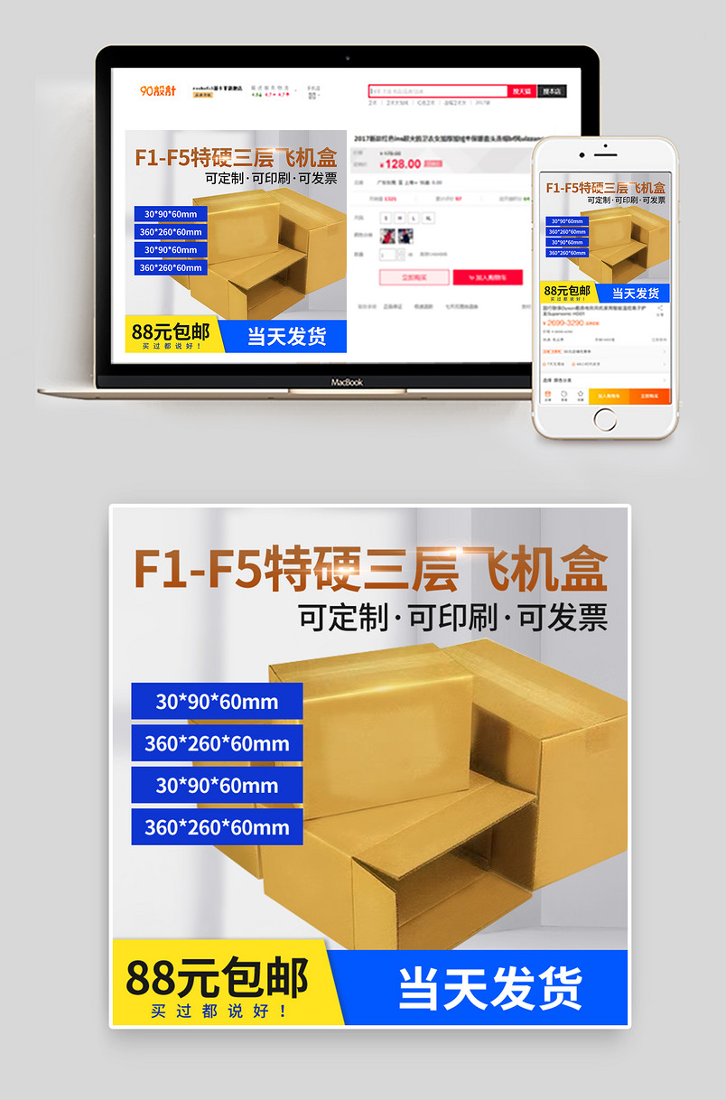 搬家打包纸箱物流包装纸盒快递盒打包盒直通车