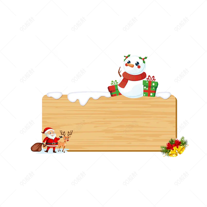 大气圣诞节元旦双旦礼遇季下雪鹿角圣诞树