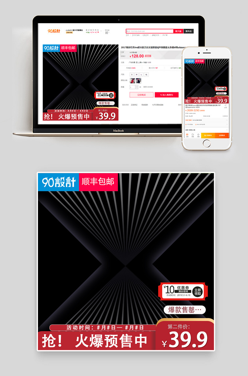 黑色炫酷风格汽车车载充电器车充主图