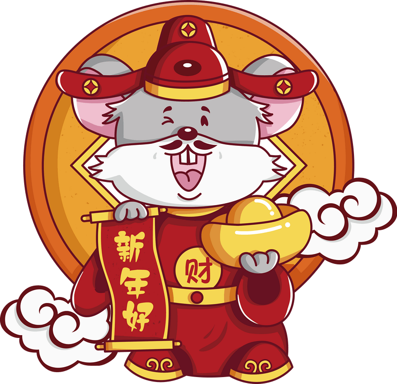 新年新春贺年2020年鼠年可爱卡通