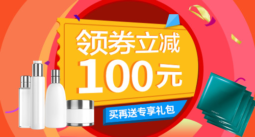 彩妆化妆品新品上新钻展源文件psd