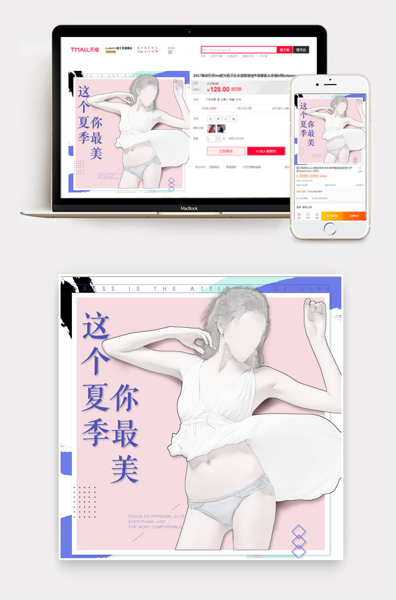 文艺欧美甜美风女装上衣主图直通车