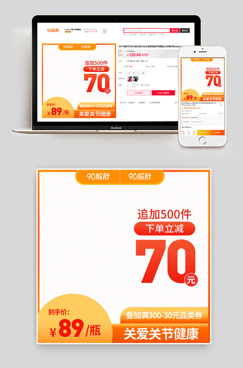 活动促销热卖褪黑色安眠药睡眠胶囊主图