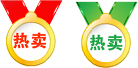 热卖奖牌标签