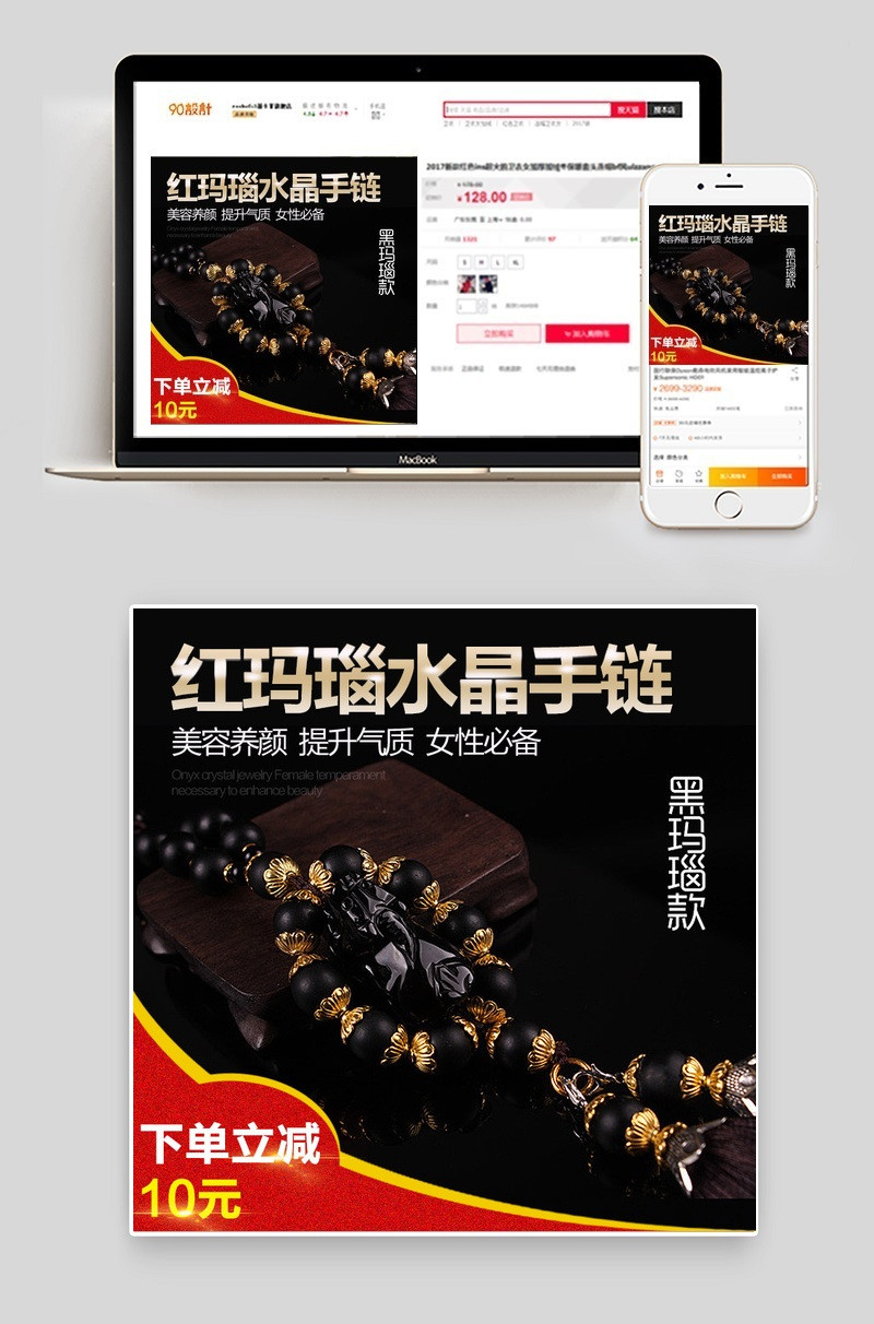 出入平安汽车挂件汽车用品主图直通车图活动图