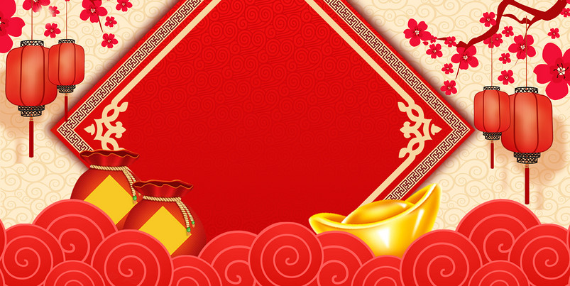 中国风云纹家电春节新年节日活动海报背景